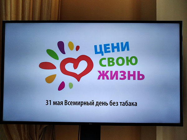 библиотека май 2025